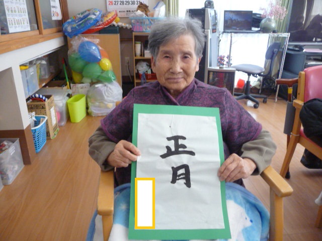 🎍ARK赤湯駅西　お正月🎍