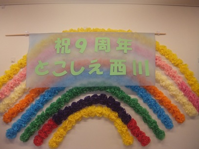 ♪一年で最も大きなイベント♪