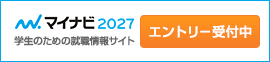 マイナビ2027