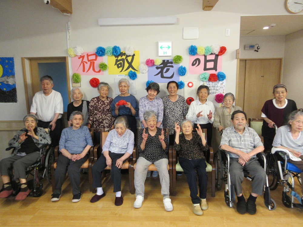 🌸敬老の日🌸