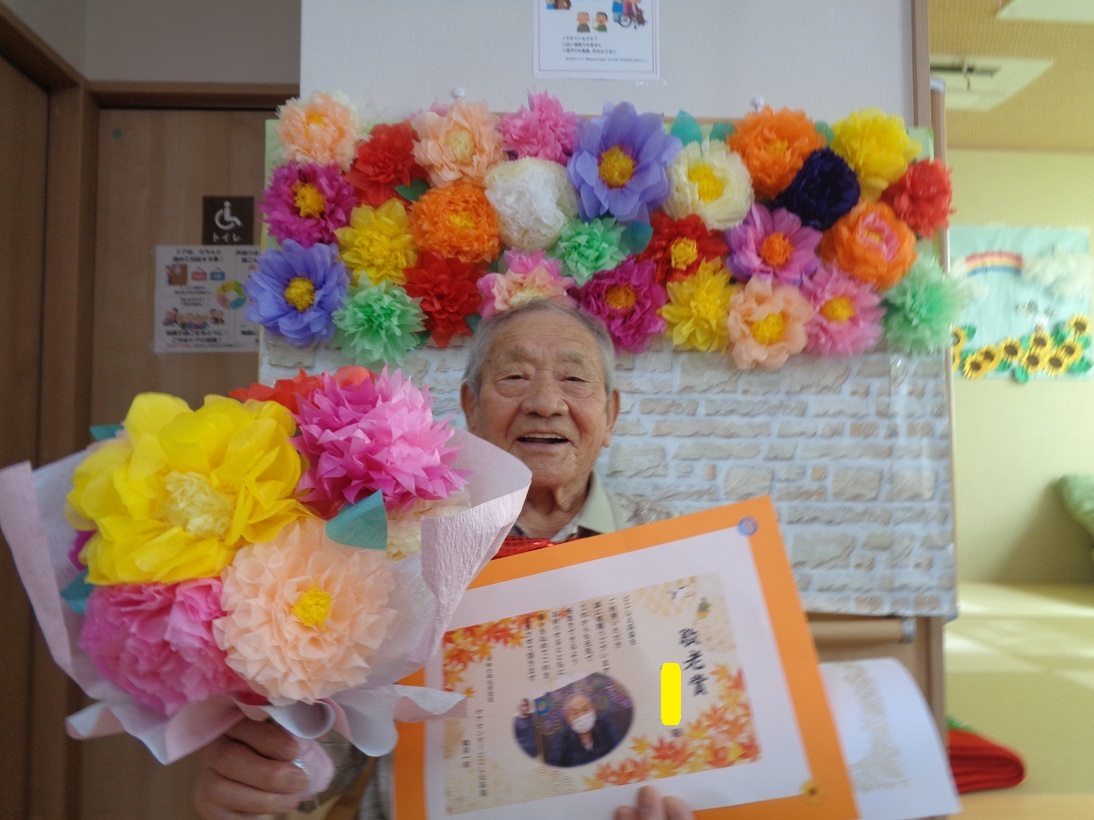 祝！！敬老の日✨