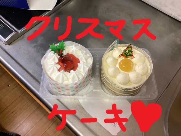 ２０２５年最後