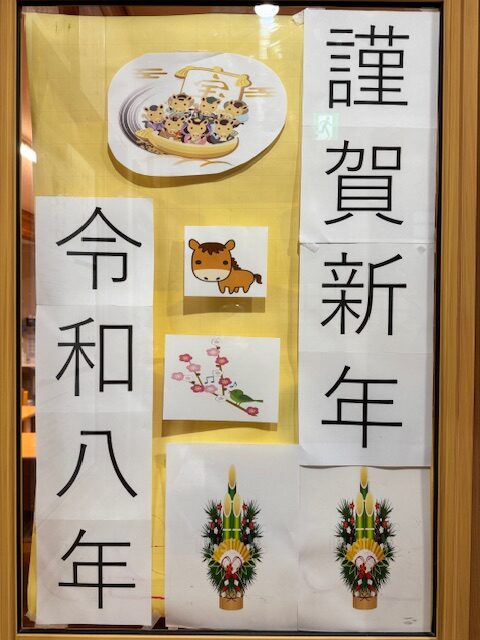 🎌お正月レクの風景🤔