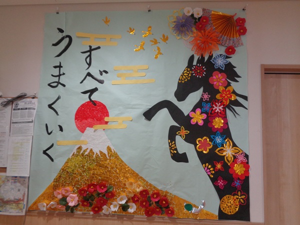 🎍新年あけましておめでとうございます🎍