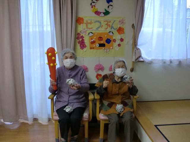 おれんじ新丁～節分👹～