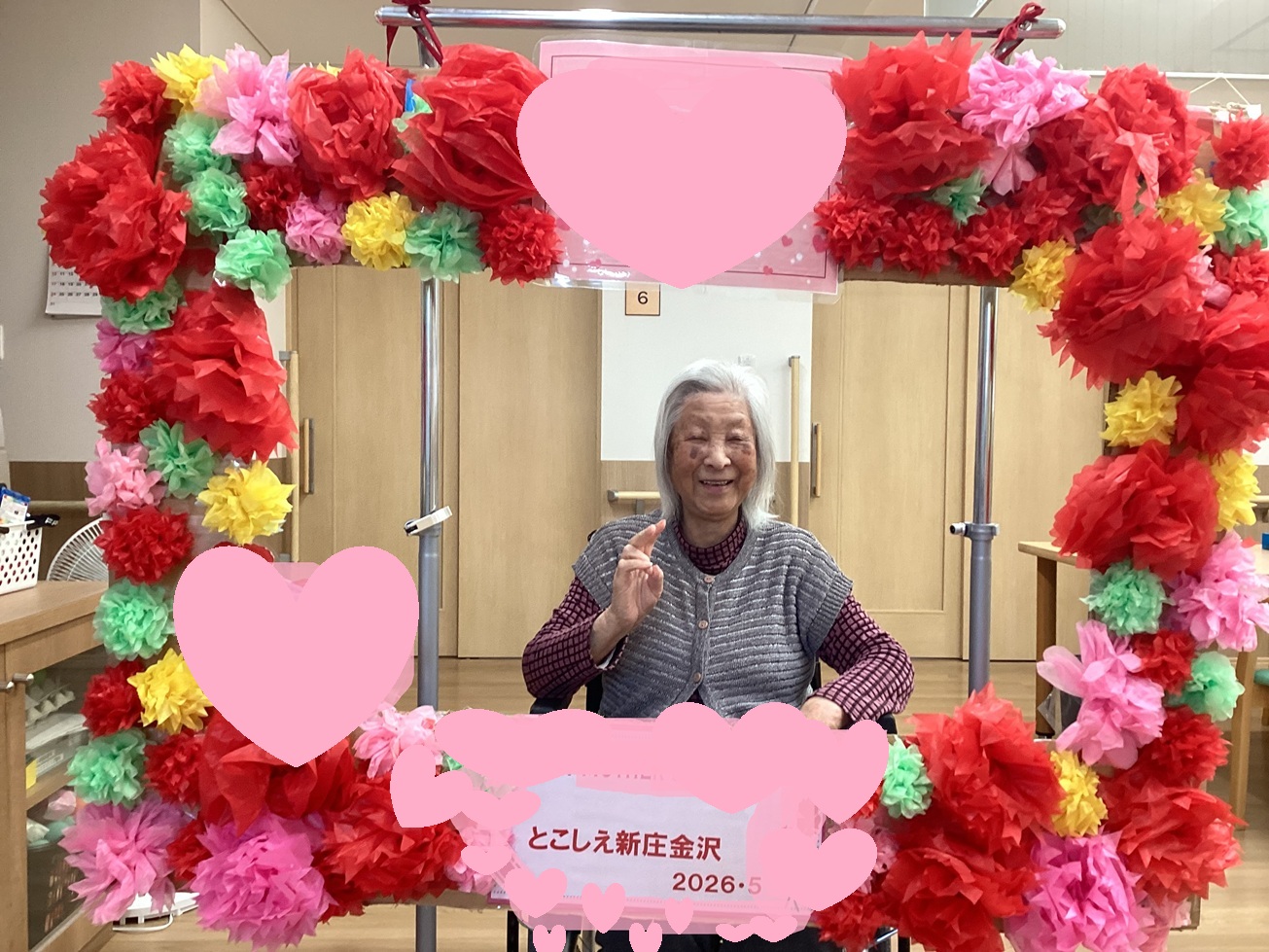 母の日＆父の日　～感謝の気持ちを込めて～