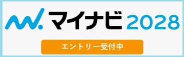 マイナビ2028