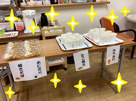 🍊おれんじ夏バイキング🍊
