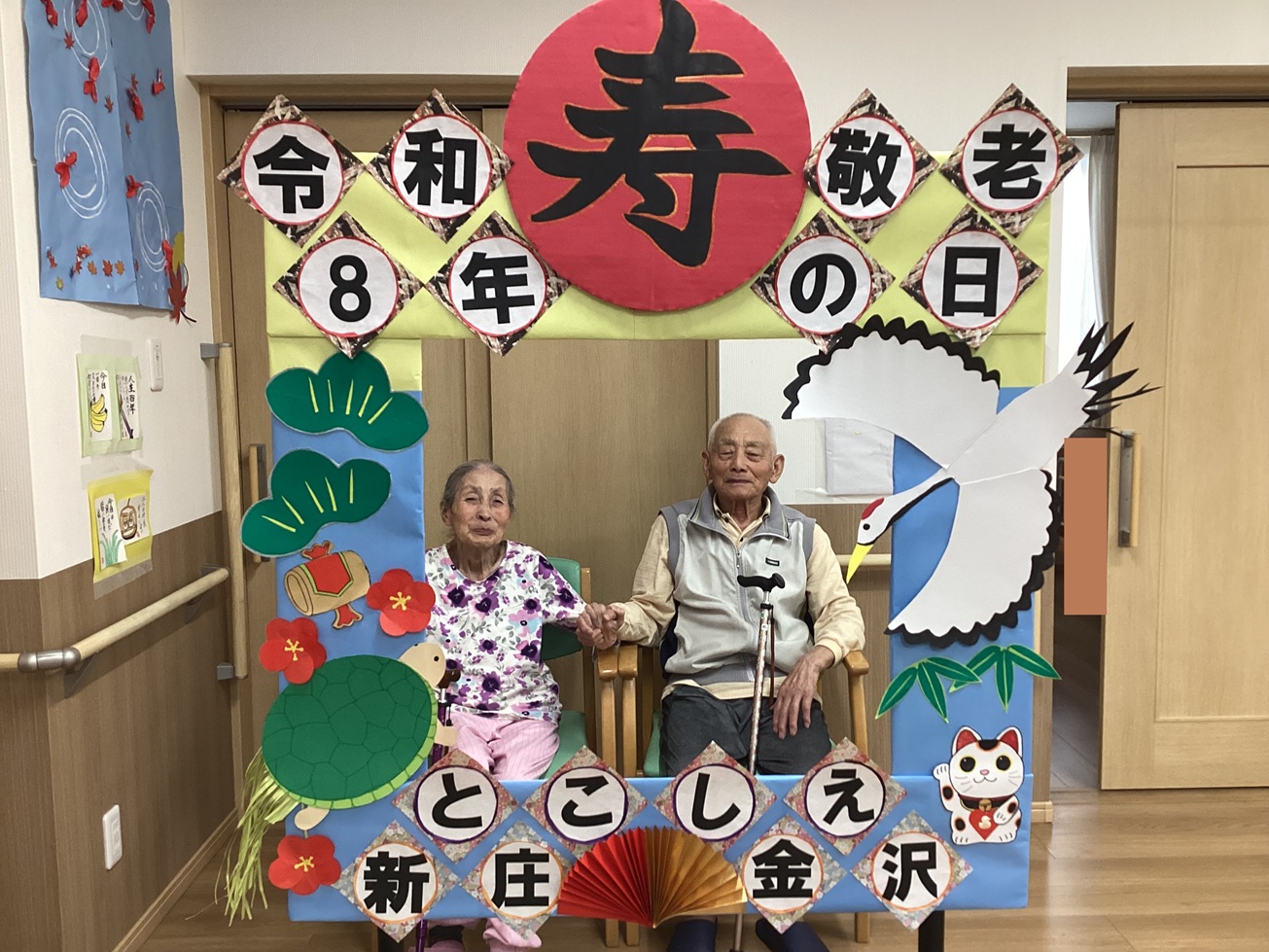『敬老の日』イベント準備編！！